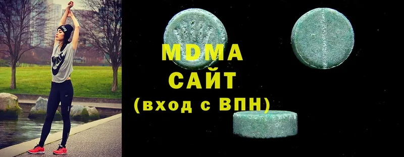 MDMA молли  наркотики  Шумерля 